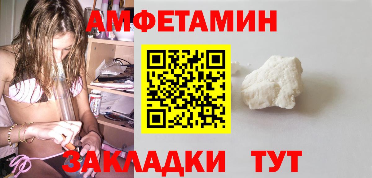 АМФ 98% Ивантеевка