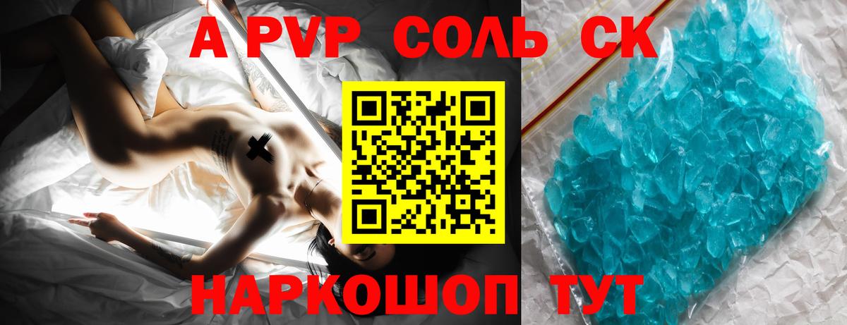 A PVP СК КРИС Ивантеевка