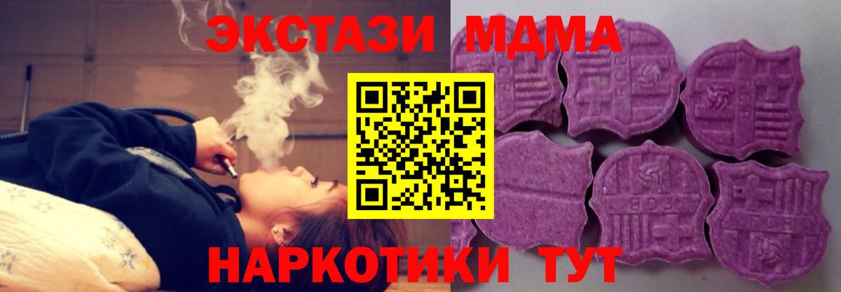 Ecstasy ешки Ивантеевка