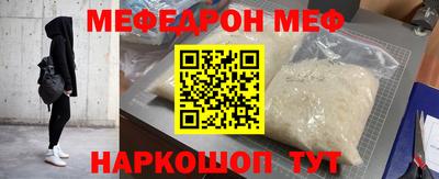 тгк Шелехов