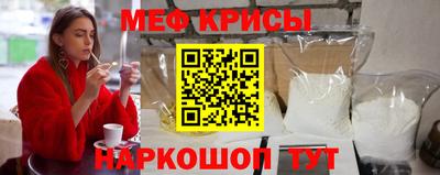 стаф Шебекино