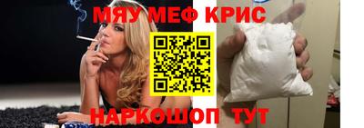 спиды Ярославль