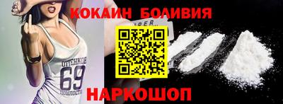 стаф Шебекино