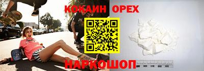 стаф Шебекино