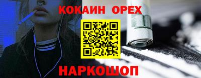 стаф Шебекино