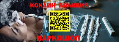 стаф Шебекино