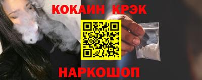 ешки Янаул