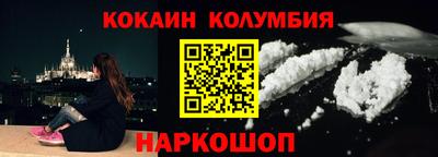 винт Шахты