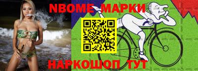 стаф Шебекино