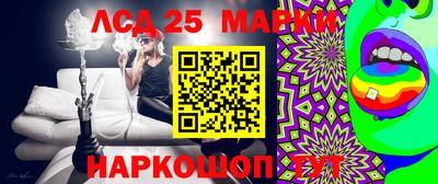 стаф Шебекино