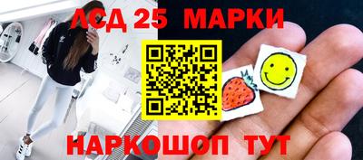 стаф Шебекино