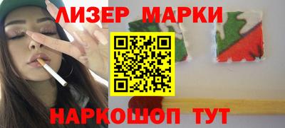 тгк Шелехов