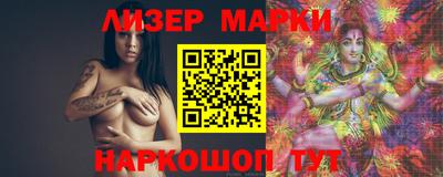 тгк Шелехов