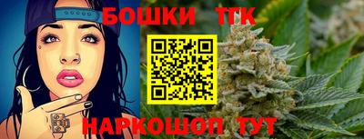 стаф Шебекино