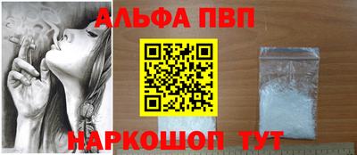 стафф Ярцево