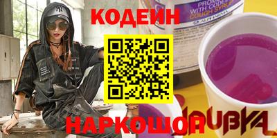 стафф Ярцево