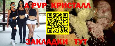 винт Шахты
