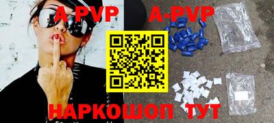 тгк Шелехов