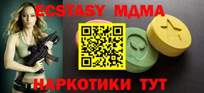 стаф Шебекино