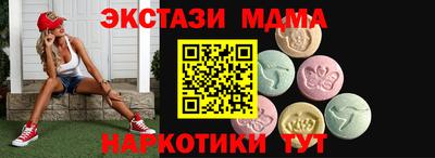 винт Шахты