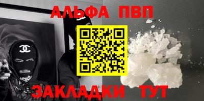 тгк Шелехов