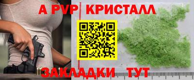 винт Шахты