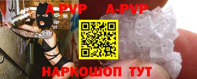 тгк Шелехов