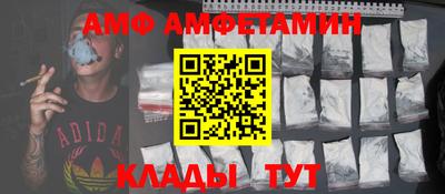 тгк Шелехов