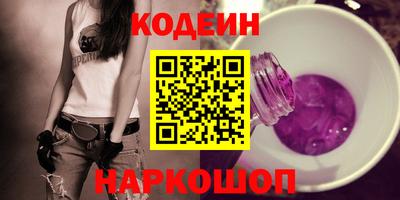 тгк Шелехов