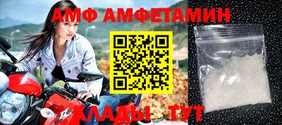 стафф Ярцево