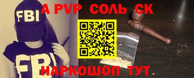 винт Шахты