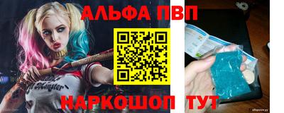 тгк Шелехов