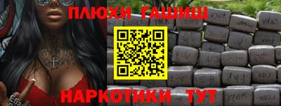 тгк Шелехов