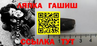 стаф Шебекино