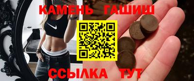 стаф Шебекино