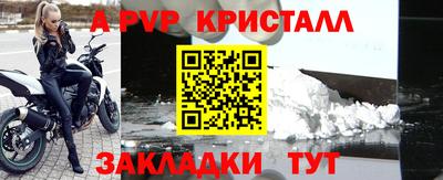 тгк Шелехов