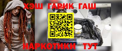 винт Шахты