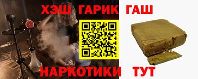 тгк Шелехов