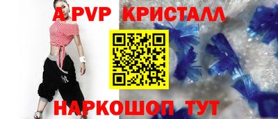 винт Шахты