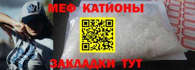 тгк Шелехов