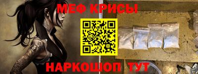 стаф Шебекино
