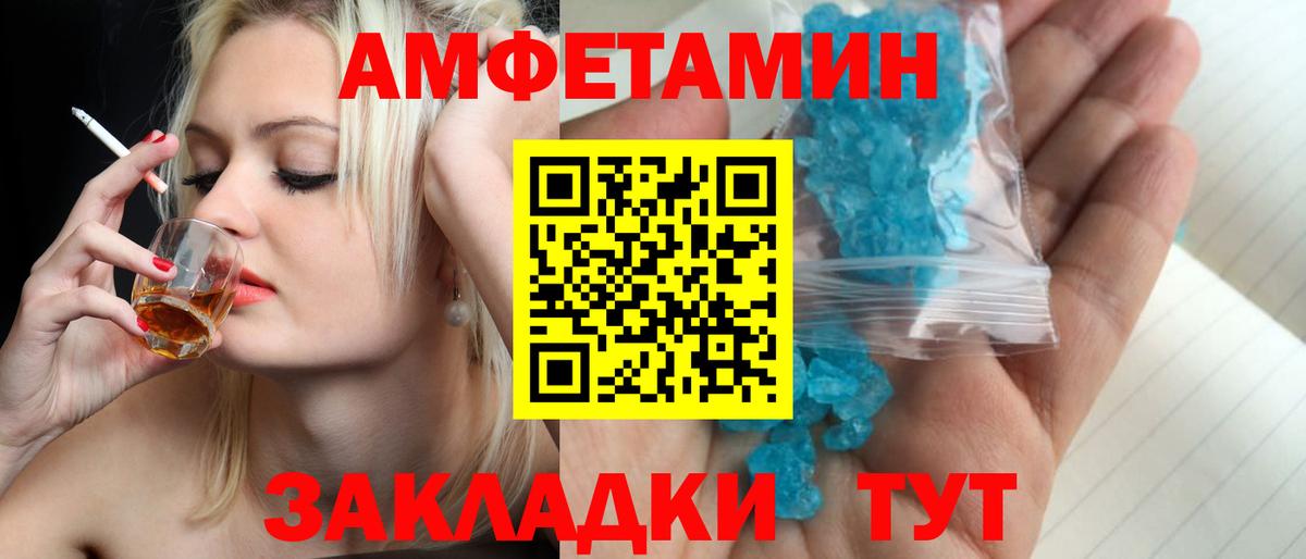 Ивантеевка  Первитин винт  Вход с VPN 