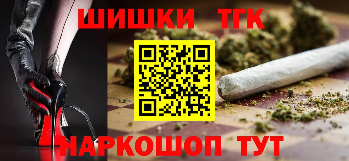МЕФ   ГАШИШ  Ивантеевка  LSD-25  Вход с VPN  Марихуана 